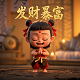 pc预测软件